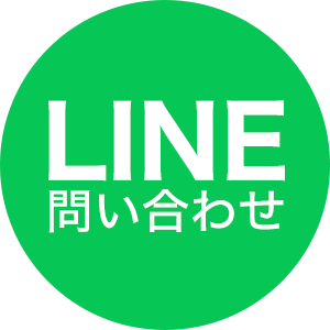軽貨物配送の株式会社ヤガテ求人応募サイトLINE問い合わせ